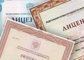 Заметки юриста: Каким образом можно получить специальную лицензию на управление многоквартирными домами?